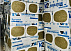 Базальтовая вата Knauf Insulation (80 плотность, 1200*50*600)