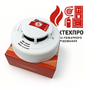 Дымовой датчик на батарейках