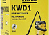 Водопылесос Karcher KWD1