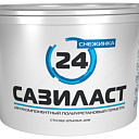 Двухкомпонентный полиуретановый герметик Сазиласт 24 Снежинка для деформационных швов