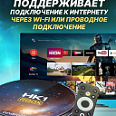 Смарт приставка HK1 Rbox W2 androidtv 4/32Gb
