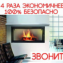 Камин чугунная топка WIKTOR KRATKI