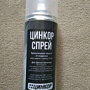 Антикорризионный спрей Цинкор (баллончик 520 гр)