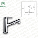 Смеситель KFL10-A012