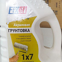 FIXER гурунтофка (5L)