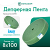 Лента FE кромочная демпферная 8х100 мм