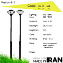 Дорожный фонарь Neptun HS-03-1161