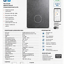 Unit Premix 25 (Wi-Fi) Настенный двухконтурный конденсационный котёль