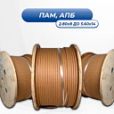 Провода с бумажной изоляцией