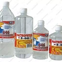 Растворители