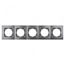 TOURAN Рамка 5' ДЫМЧАТЫЙ