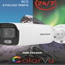 Видеокамеры DS-2CD1027G0-LUF-ColorVu 