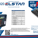 Воздушные выключатели c микропроцессорным управлением от 630