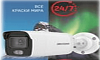 Камера видеонаблюдения DS-2CD1027G0-L - Color Vu 