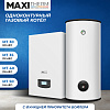 Газовый котел Maxi Therm - 32 кВт одноконтурный