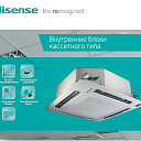 Кассетный  блок Hisense VRF 4-Поточная