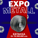 Катанка стальная, производство — Бекабад, Узбекистан