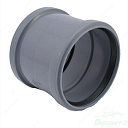 Муфта соединительная д.150