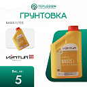 Грунтовка BASIS 1/7(1) VENTUM 5 кг
