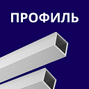 Профильные трубы, Россия, 25х25х1,2 Х/К ст3