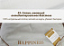Турмалиновое одеяло с отрицательно заряженными ионами Happiness
