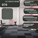 Ковровая плитка IVC, Бельгия