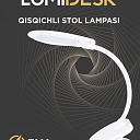 Светильник настольный "LumiDesk" LD-050 (БЕЛЫЙ), 7Вт