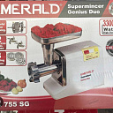 Электрическая мясорубкa Emerald EK756SG