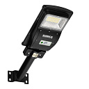 Уличный фонарь 30 Вт на солнечной энергии для улицы, 4000 люмен