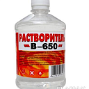 Растворитель B-650