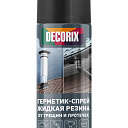 Герметик-спрей