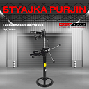 Гидравлическая стяжка пружин