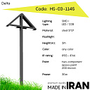 Дорожный фонарь Delta HS-03-1145