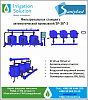 Фильтровальная станция SP-36"-3 песчанный автоматический