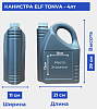 Канистра ELF TONVA - 4лт 0.225кг