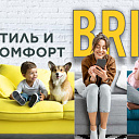 Розетки Brite