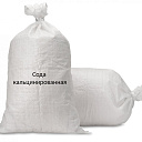 Сода кальцинированная техническая