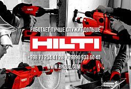 Шуруповерты HILTI – одни из самых популярных инструментов компании!