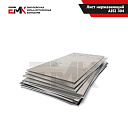Лист нержавеющий AISI 304