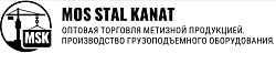 Логотип "MOS STAL KANAT" OOO