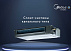 Канальный кондиционер Midea TOTI-36 Inverter