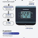 Fantini Cosmi Электронный комнатный термостат - CH112  Антрацит