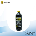 Трансмиссионные масла НИГРОЛ SAE 140 900 гр