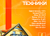 Стабилизатор напряжения NRG-V-30KVA напольный однофазный 30кВА