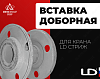 Вставка доборная LD стриж