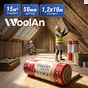 Минеральная вата Woolan
