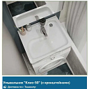 Умывальник Santek "Клио-50" (арт. 1770)