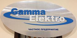 Логотип ЧП GAMMA-ELEKTRO