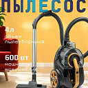 Пылесос Bosch 2400 Вт