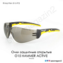 Очки защитные О15 HAMMER ACTIVE Strong Glass